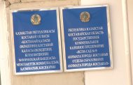 Родители детей детских садов г. Костаная возмущены постоянным сбором денег