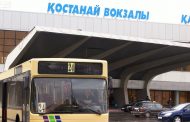 Привокзальную площадь оцепили в Костанае