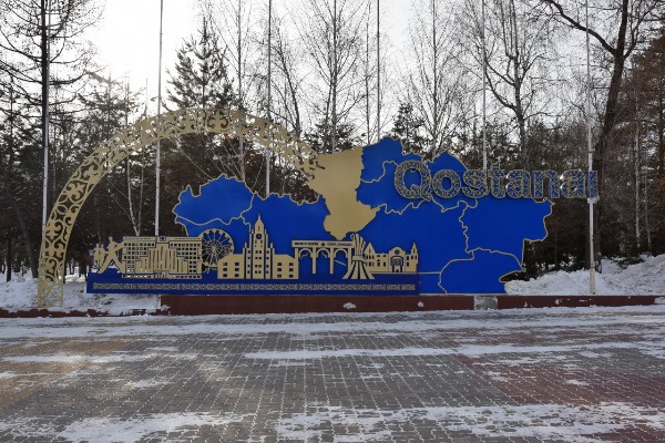 Новая инсталляция появилась перед областным акиматом в Костанае