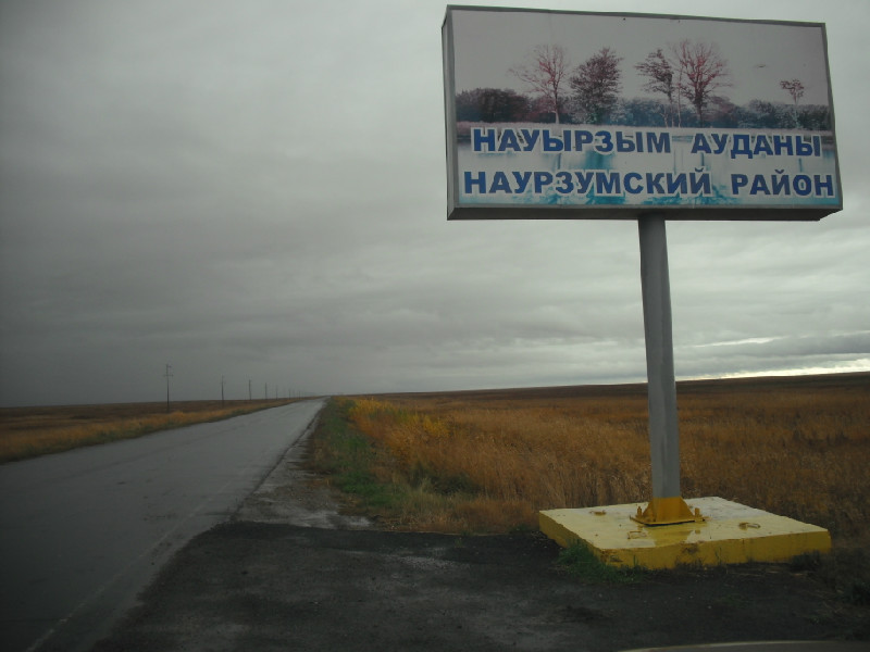 Многодетная мать, вступившая в судебные тяжбы с замакима Наурзумского района, осталась без работы