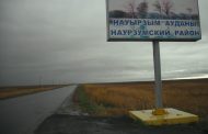 И все-таки замакима Наурзумского района должен заплатить штраф за оскорбление двух человек