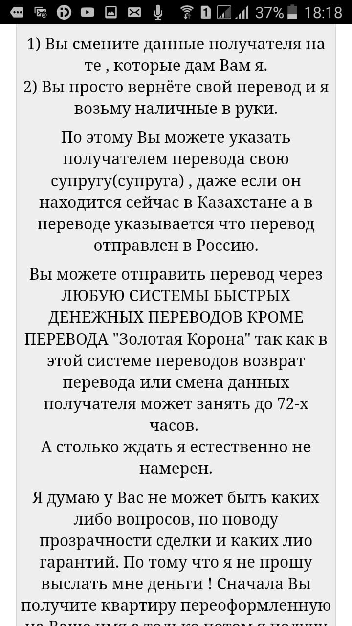 IMG-20190416-WA0005