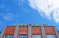 Для получения степени магистра созданы новые правила