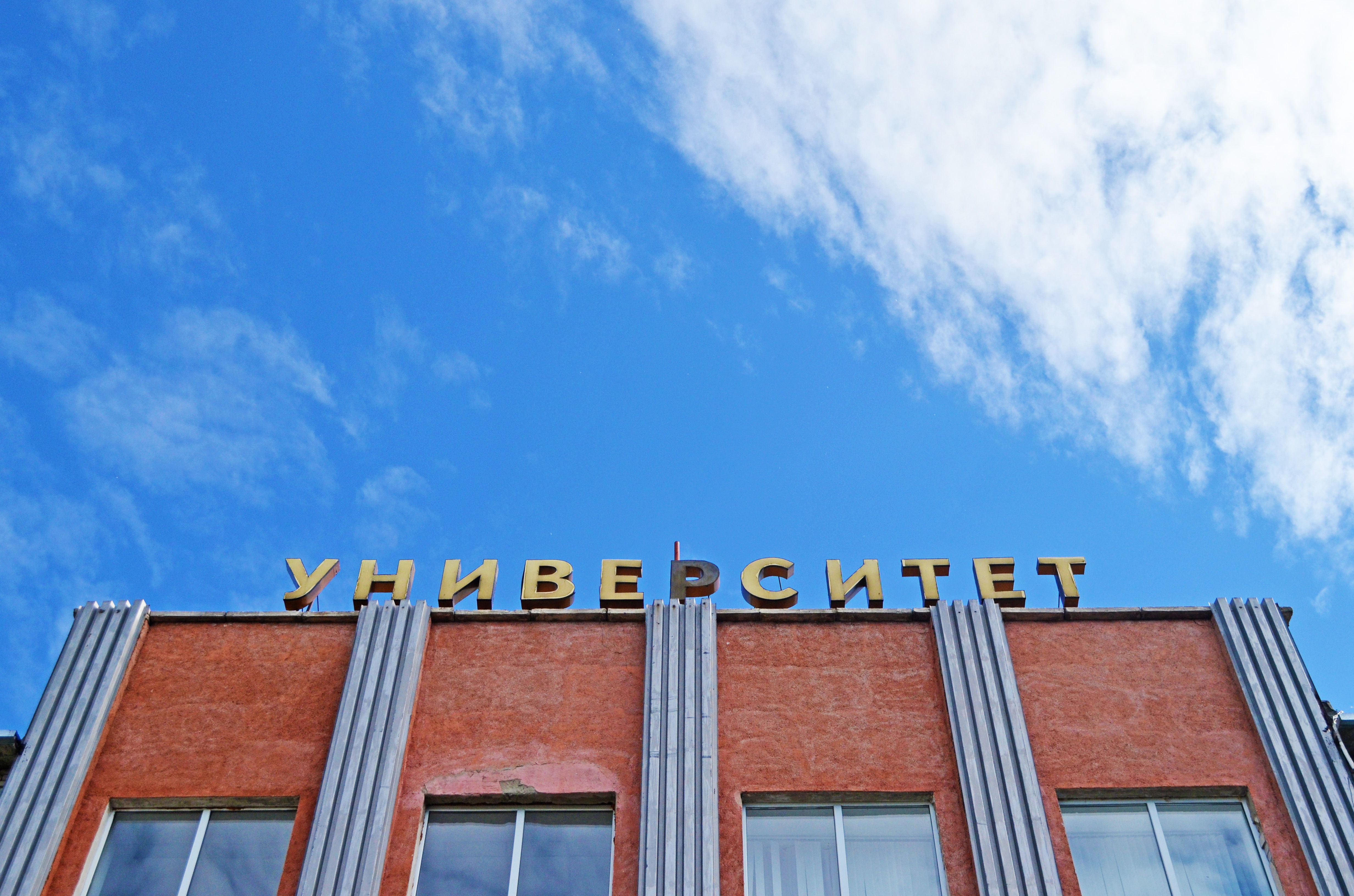 Для получения степени магистра созданы новые правила