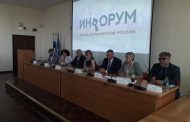 Журналисты ИА «ТоболИнфо» и газеты «Наш Костанай» принимают участие в инфоруме Союза журналистов России