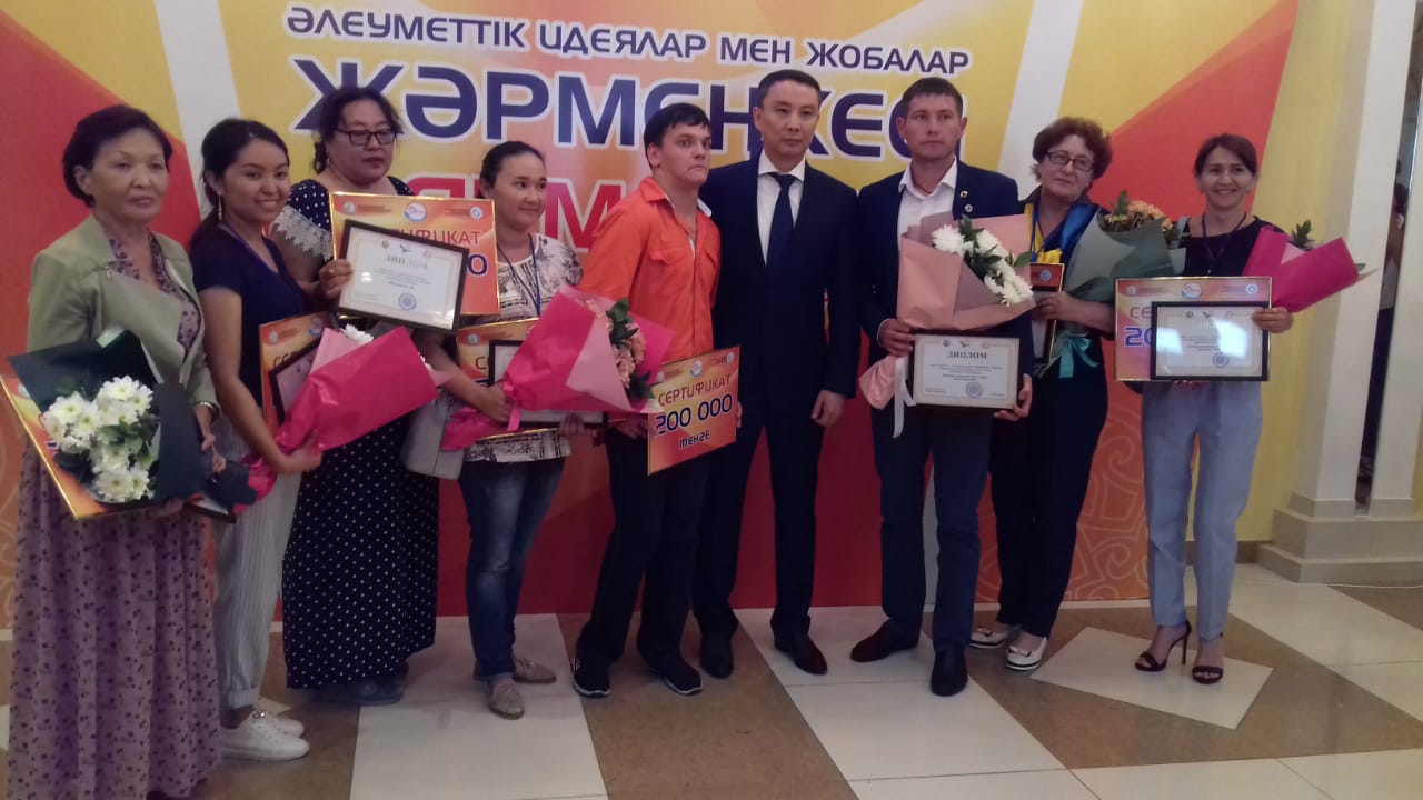 В Костанае прошла 12-я ярмарка социальных проектов