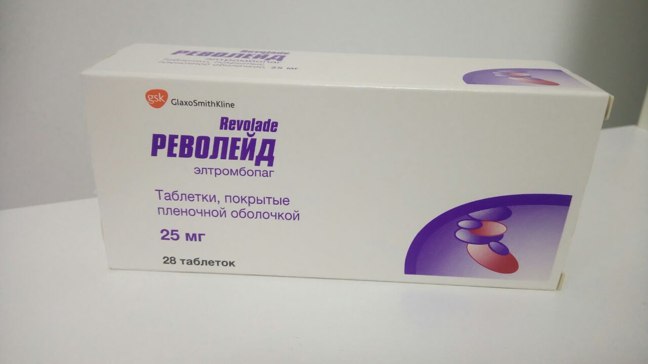 Почему  «Револейд» не вошел в список лекарств гарантированного объема помощи?