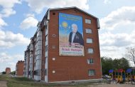 При наличии определенной суммы в Костанае можно установить свой портрет на стене понравившегося дома