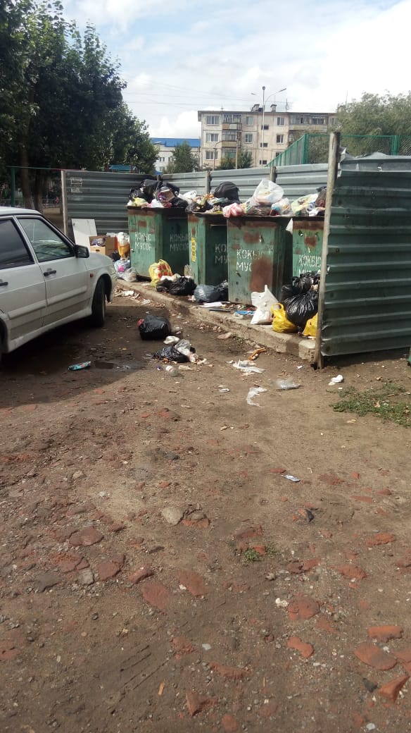 IMG-20190904-WA0015