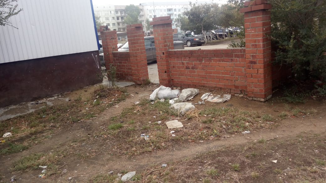 IMG-20190904-WA0023