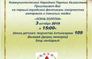 Люди старшего поколения блеснут на сцене Дома детского творчества