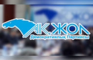 Депутаты фракции «Ак жол» обратились к заместителю премьер-министра РК