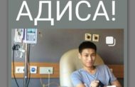 23-летнему жителю Костанайской области срочно нужна помощь на лечение рака носоглотки