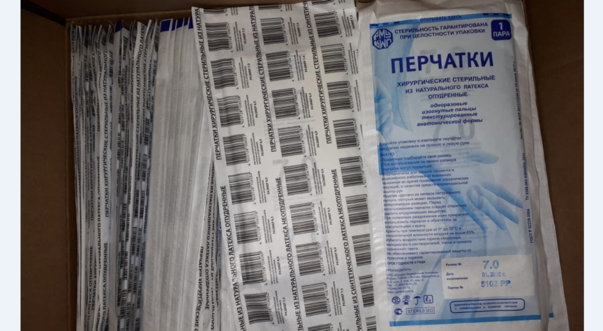 Таможенники оставили Рудный без хирургических перчаток