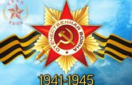 «Не дадим пандемии забыть о Великой Победе!» — под таким названием обком КНПК объявил конкурс