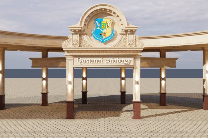 Досудебное расследование в отношении бывшего руководителя ЖКХ Костаная окончено