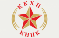 Костанайские коммунисты выступили с открытым письмом к обществу, в котором считают, что верхи все-таки не могут управлять, а сколько еще продержатся низы?