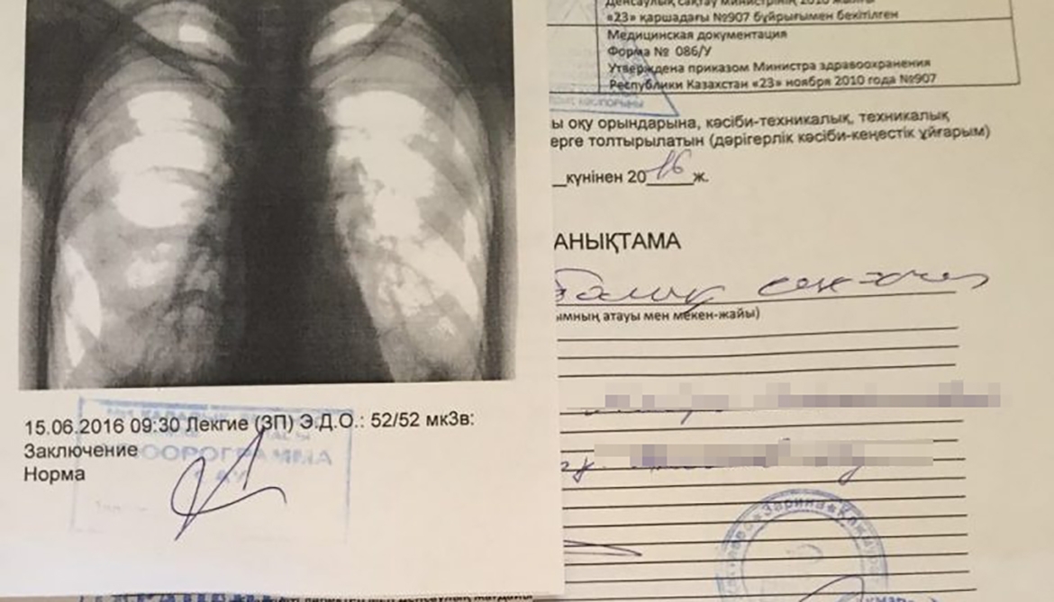 Почему цена самой востребованной медицинской справки- 086/У разная?