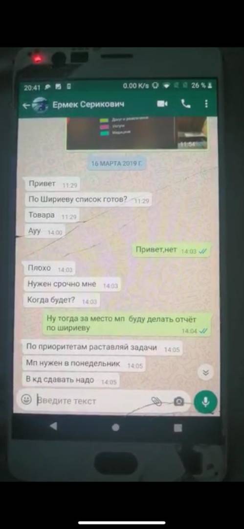 Переписка годовалой давности восстановила пробелы в памяти арендодателя бутиков ЦУМа в Костанае