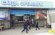 Предпринимателей Центрального рынка арендодатели бутиков заставляют покидать наработанные места и вывозить оттуда товар и оборудование
