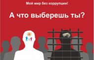 Заместитель акима города Андрей Финк уволен с должности по отрицательным мотивам
