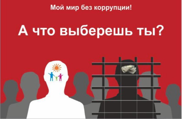 Заместитель акима города Андрей Финк уволен с должности по отрицательным мотивам