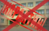 ВОЗ призывает больше не вводить карантин