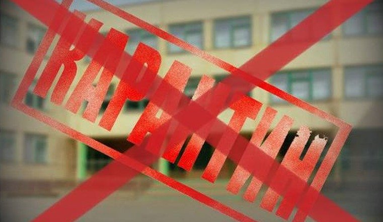 ВОЗ призывает больше не вводить карантин