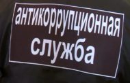 Замруководителя управления здравоохранения Костанайской области допросили по делу о взяточничестве в тубдиспансере