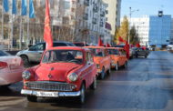 Автопробегом ретро-автомобилей отметили в Костанае день рождения комсомола