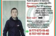 «Оставалось надеяться только на гадалок» — уже год Динара Жалгасбекова из Житикары не может найти брата, пропавшего в Костанае