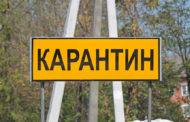 Карантинные ограничения продлили в Костанайской области