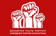 Амнистия труда