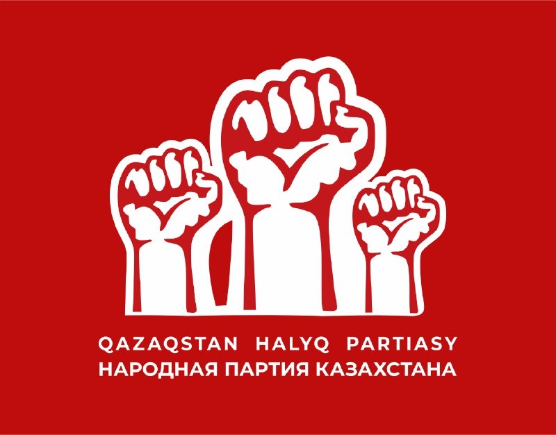 Амнистия труда