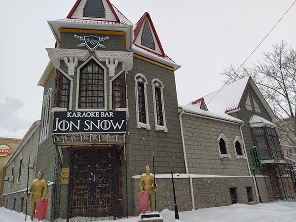 На сотрудников караоке-бара «Jon Snow» заведено уголовное дело по статье –«Превышение полномочий служащими  частных охранных служб»