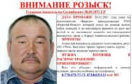 Шестые сутки в Амангельдинском районе ищут пастуха