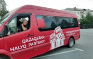 Народная партия Казахстана направила письмо Токаеву