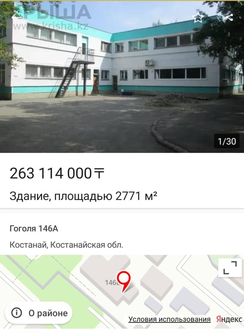 Учредитель и директор школы-сада Раушан Мадина никогда не оформляла кредит 