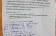 Костанайцы собрали почти 100 подписей в поддержку увеличения количества автобусов