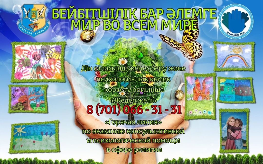 «НК» выяснил, в чем сегодня опасность религиозной безграмотности