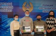 В Департаменте полиции Костанайской области наградили добровольных помощников полиции