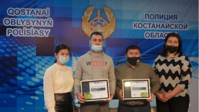 В Департаменте полиции Костанайской области наградили добровольных помощников полиции