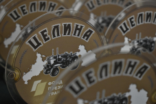 Россия и Казахстан встретились на фестивале Дружбы и Хлеба