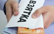 В Костанае задержан оперуполномоченный полиции за получение взятки