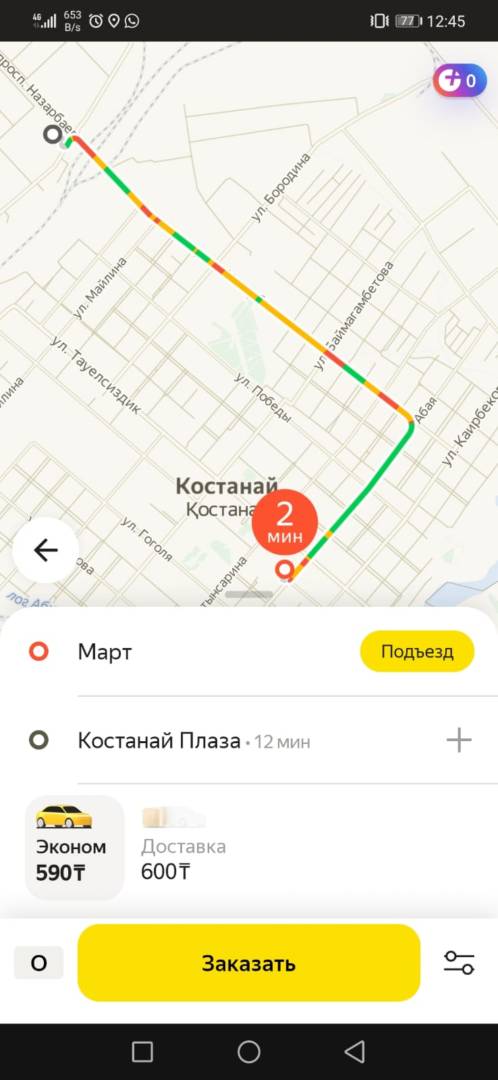 Больше 22 млн тенге потратит государство на такси для сотрудников судов Костанайской области 