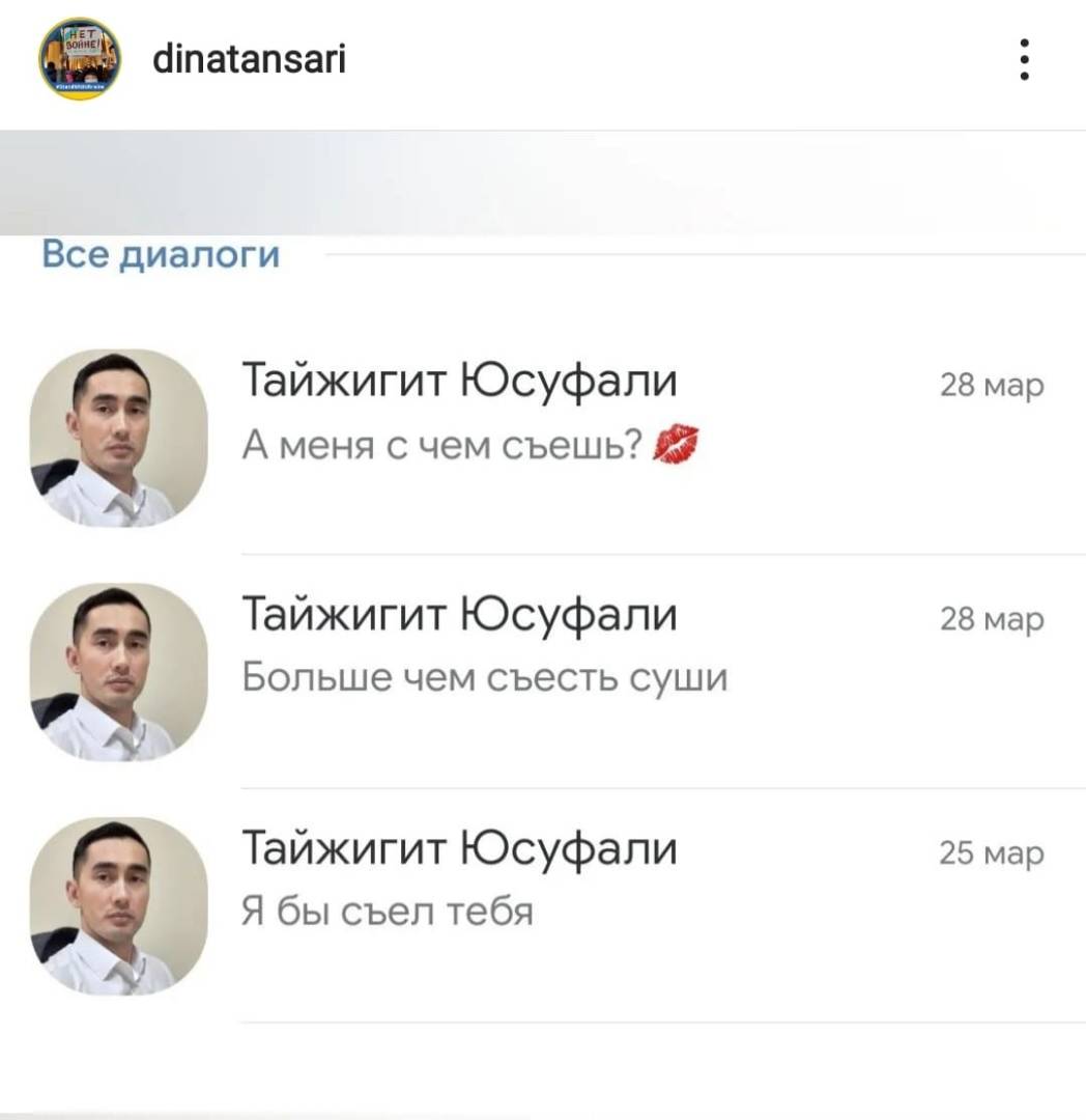 В отношении чиновника из Лисаковска, которого обвиняют в изнасиловании, начато досудебное расследование