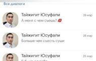 Сотрудник акимата Лисаковска, которого обвиняют в изнасиловании, написал заявление на увольнение