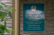 Сядут ли на скамью подсудимых председатель коллегии адвокатов Костанайской области и чиновник из Департамента юстиции?