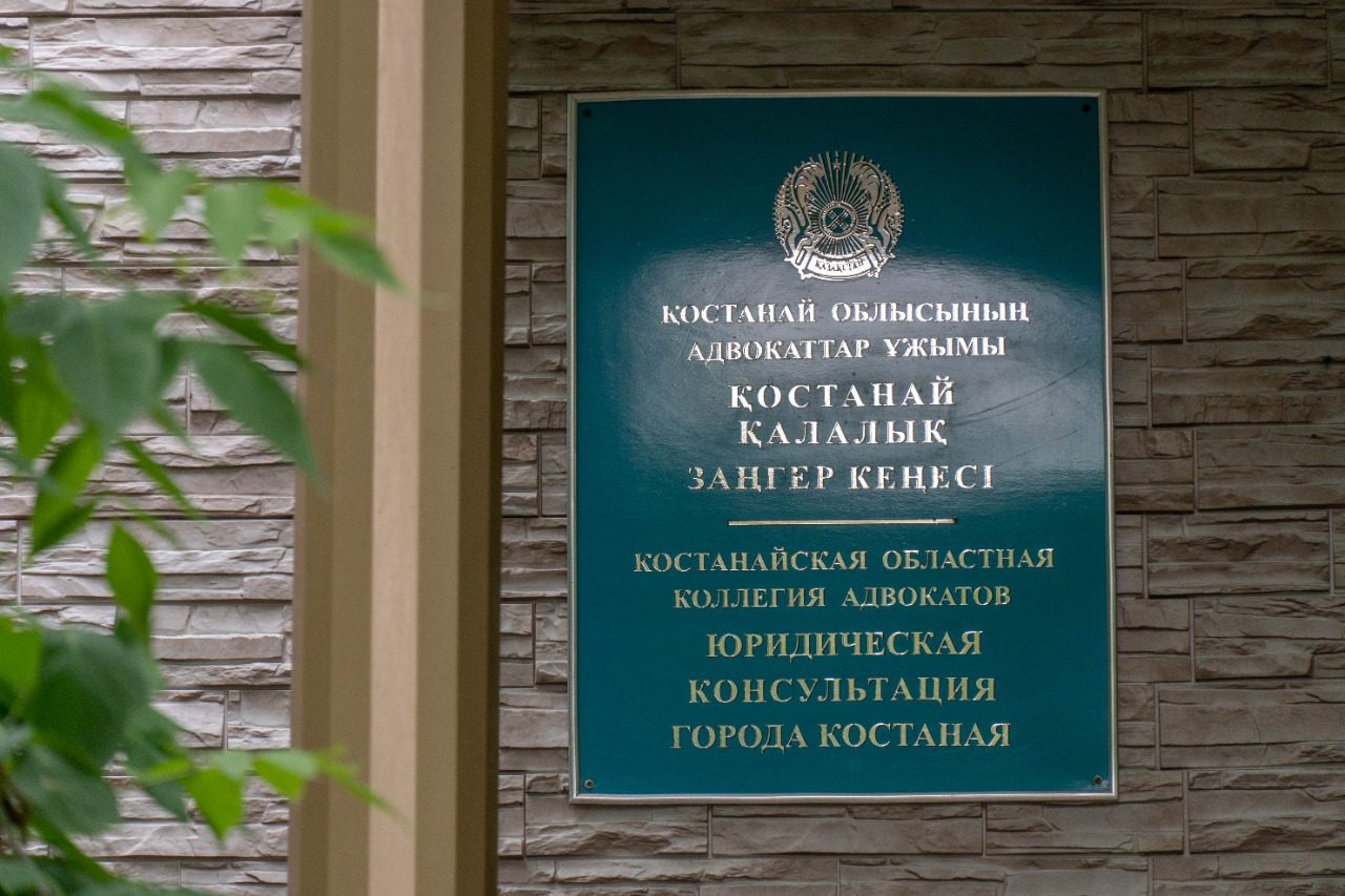 Сядут ли на скамью подсудимых председатель коллегии адвокатов Костанайской области и чиновник из Департамента юстиции?