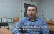 НАЛОГОВИКИ И СУД ПОМОГАЮТ ДОЛЖНИКУ НЕ ВОЗВРАЩАТЬ ДЕНЬГИ?